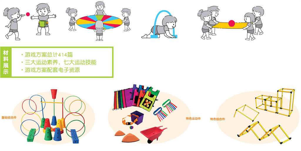 第35頁-18 - 副本.jpg