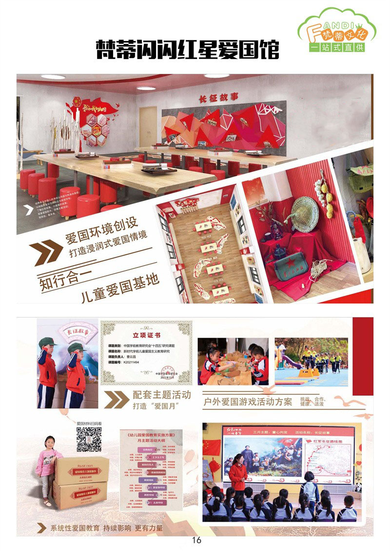 1745822873841295.jpg 1741851808812969.jpg